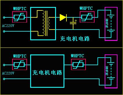 ptc在充電機電路保護的位置