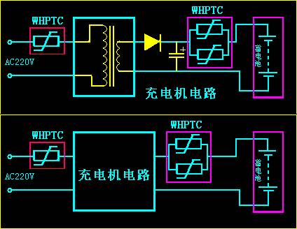 ptc在充電機電路保護的位置