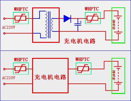 充電機電路中的自恢復(fù)保險絲位置