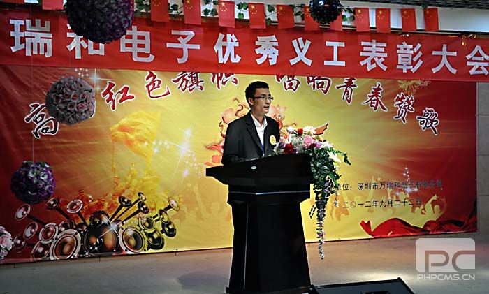 優(yōu)秀義工發(fā)言2