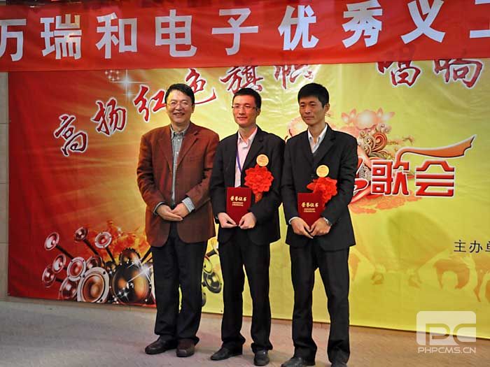 周總與兩名優(yōu)秀義工