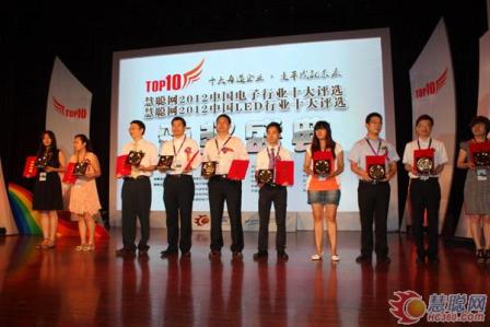 十大再造企業(yè)頒獎(jiǎng)儀式現(xiàn)場(chǎng)