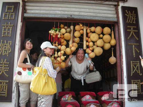 快樂的員工