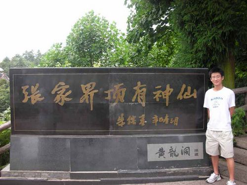 員工的留影