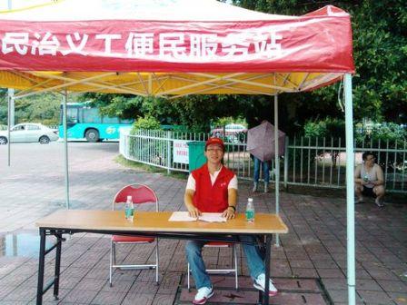 8月12日梅林關，隨時準備著幫助別人