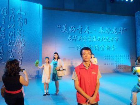 在龍華新區(qū)文化藝術節(jié)上開展義工活動