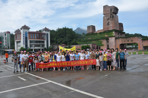 韶關(guān)旅游