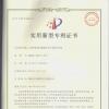方柱狀集成過載保護(hù)元件及保護(hù)電路