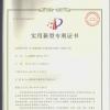 NTC熱敏電阻與壓敏電阻合成的三端保護元件