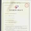 PTC熱敏電阻型過載保護元件