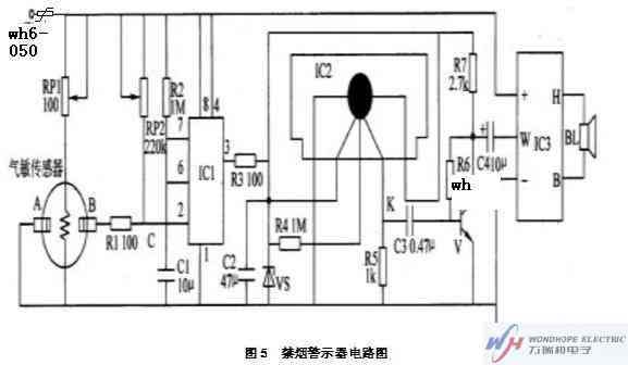 自恢復(fù)保險絲Pptc在禁煙警示器電路中的應(yīng)用保護