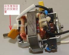 切菜機(jī)過流保護(hù)