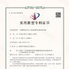 一種抑峰防堵PPTC自恢復保險絲電路及碎冰機